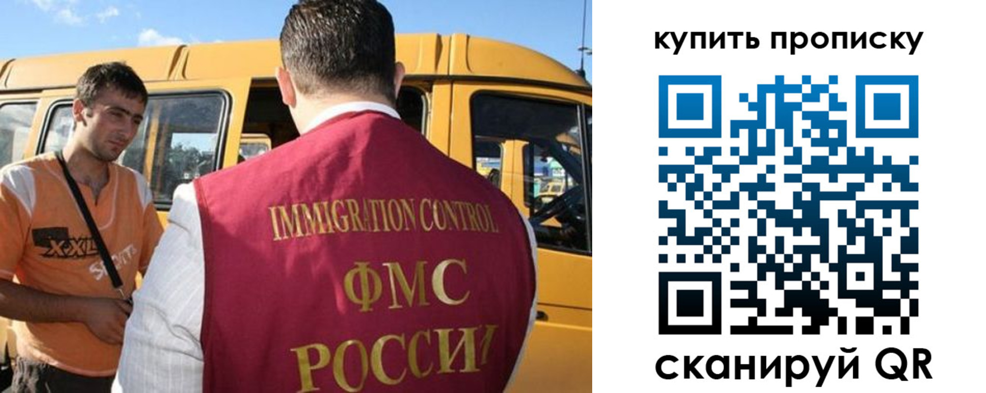 прописка 2025 в Ненецком АО