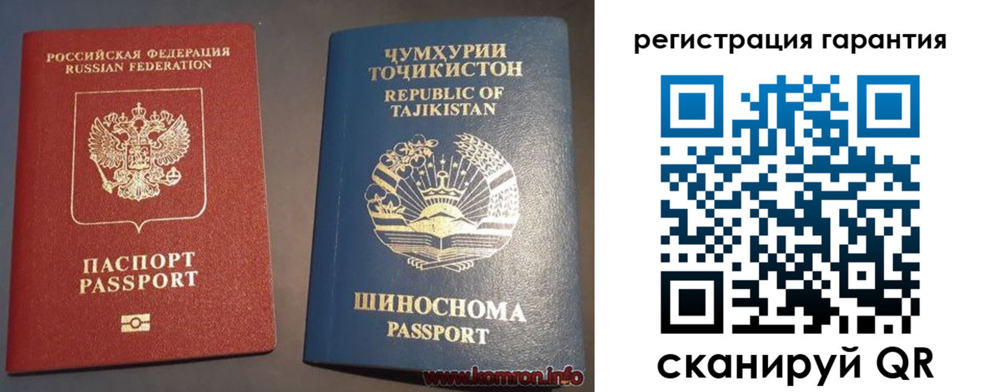 прописка в квартире в Ненецком АО