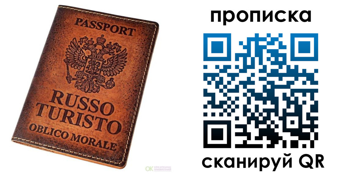 где прописаться в Ненецком АО