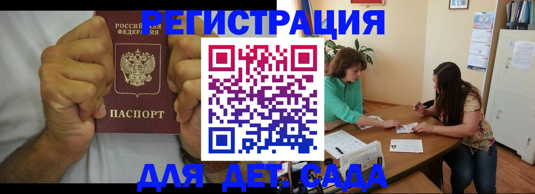 временная регистрация поиск в Ненецком АО