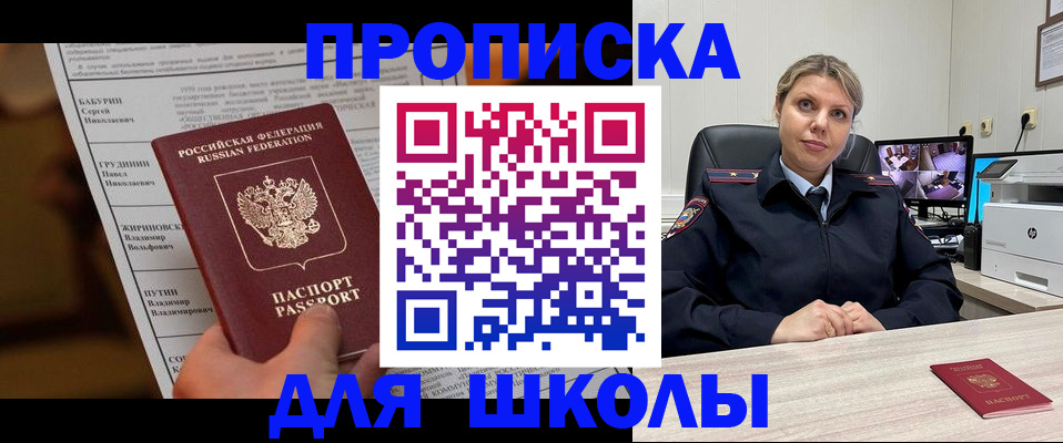 регистрация в Ненецком АО