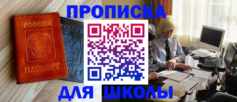 миграционный учет в Ненецком АО